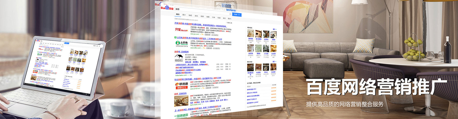 枣强百度推广代理