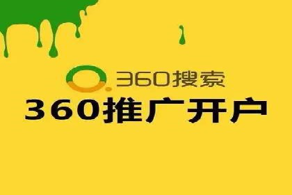 案例分享：竞价推广代运营助力企业拓展海外市场